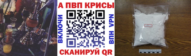 Где купить наркоту Аша БУТИРАТ  Марихуана  APVP 