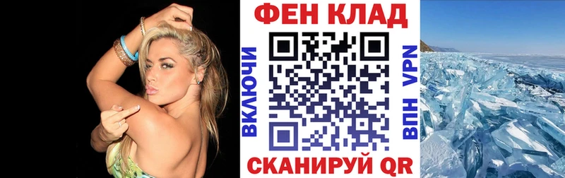 АМФ 98%  Аша 