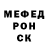МЕТАДОН VHQ Pen Hillam
