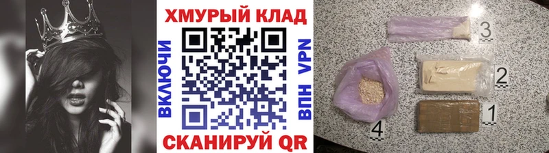 Героин гречка  Аша 
