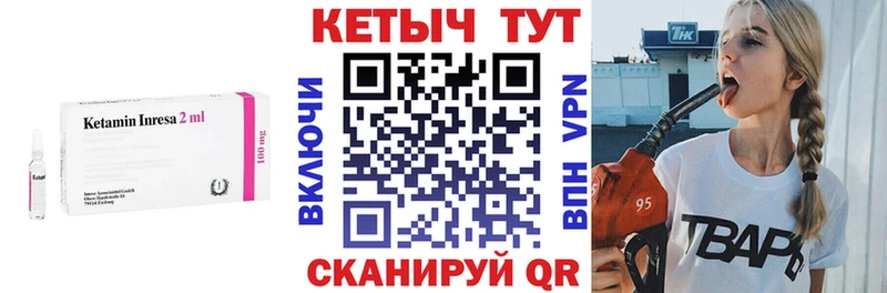 купить  цена  Аша  Кетамин VHQ 