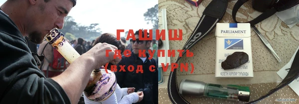 спиды Арсеньев