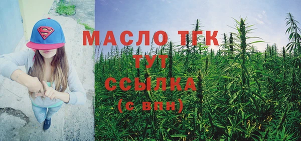 мефедрон VHQ Аркадак