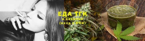 мефедрон VHQ Аркадак