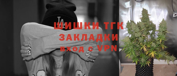 мефедрон VHQ Аркадак