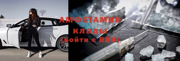 спиды Арсеньев