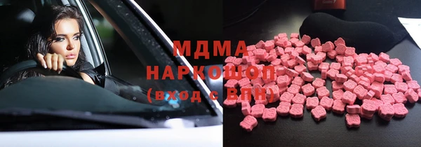 mdma Армянск