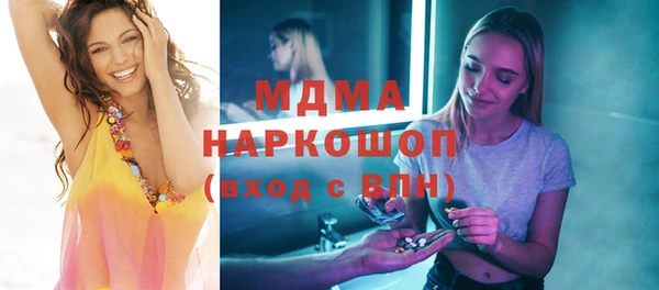 спиды Арсеньев