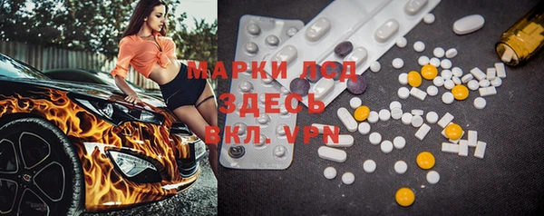 мефедрон VHQ Аркадак