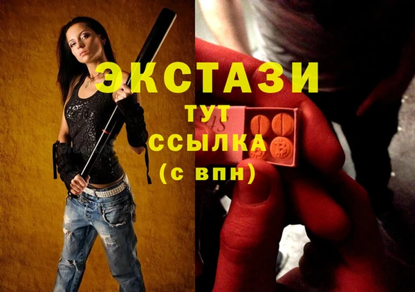 MESCALINE Вязьма
