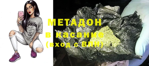 гашишное масло Осинники