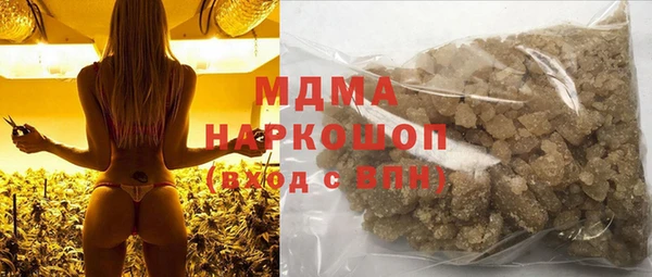 мефедрон VHQ Аркадак