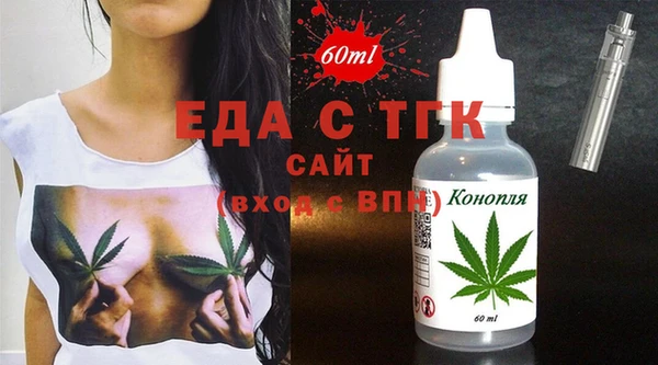 мефедрон VHQ Аркадак