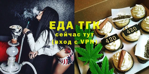 мефедрон VHQ Аркадак