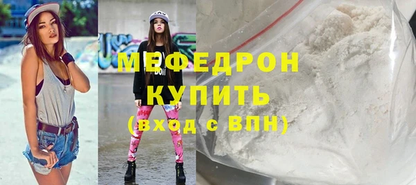 метамфетамин Осташков