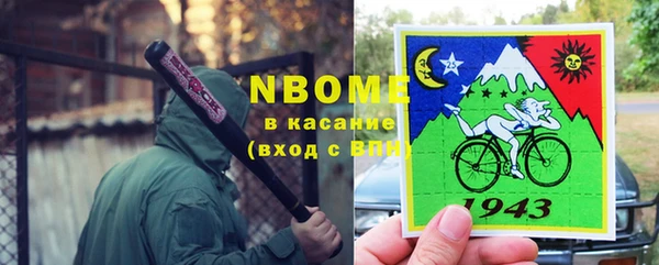 спиды Арсеньев
