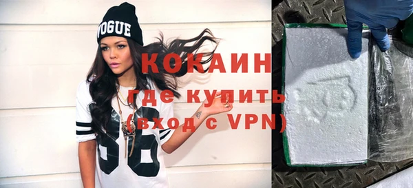 спиды Арсеньев