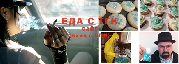 спиды Арсеньев