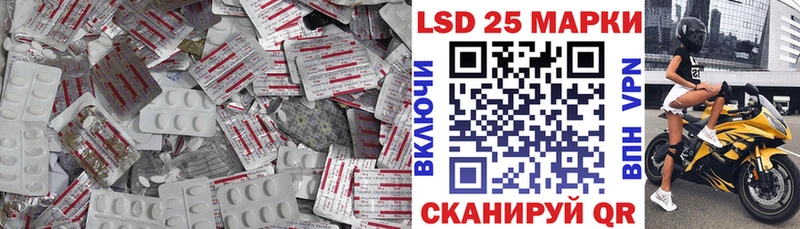 где продают наркотики  Аша  Лсд 25 экстази кислота 