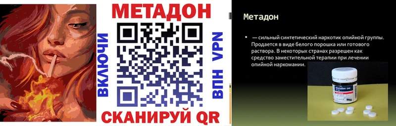 Метадон мёд  Аша 