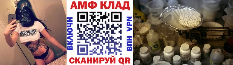 blacksprut ССЫЛКА Аша МЕТАМФЕТАМИН витя