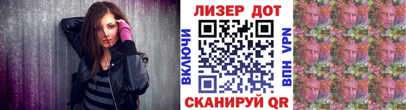Марки N-bome 1500мкг  Аша 